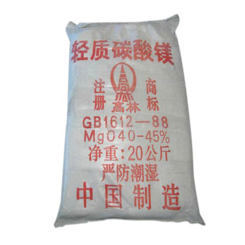 芜湖轻质碳酸镁使用说明