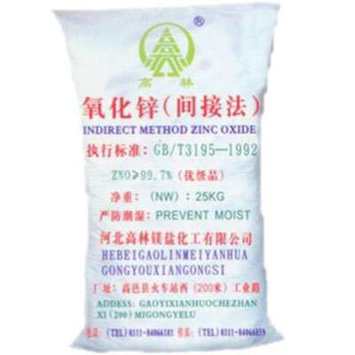 芜湖氧化锌技术指标