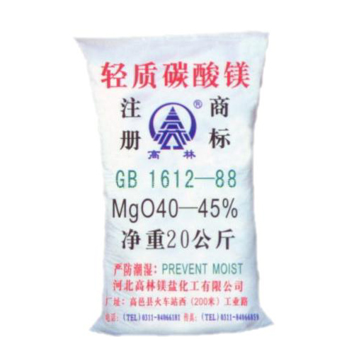 芜湖钙镁片用碳酸镁主要应用
